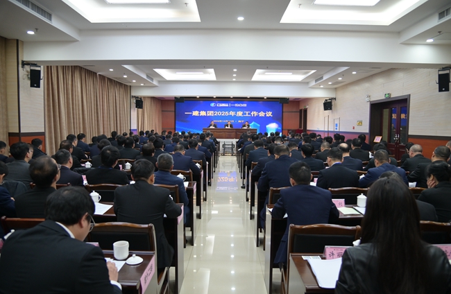 會議現(xiàn)場（修圖）.jpg